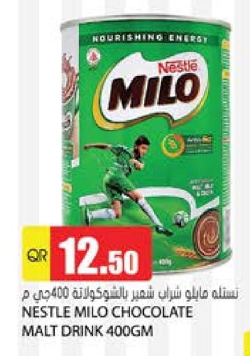 ميلو available at جراند هايبرماركت in قطر - الضعاين