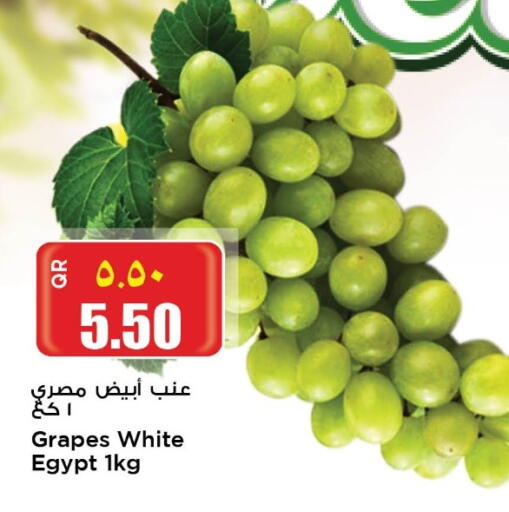 عنب from Egypt available at ريتيل مارت in قطر - الدوحة