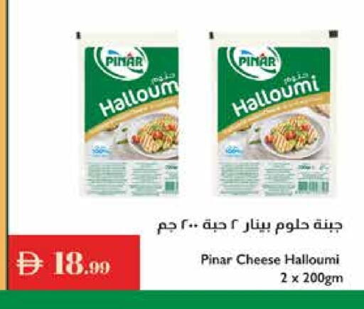 بينار حلومي available at إسطنبول سوبرماركت in الإمارات العربية المتحدة , الامارات - الشارقة / عجمان