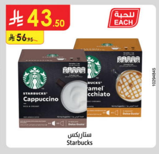 STARBUCKS Coffee available at Danube in KSA, Saudi Arabia, Saudi - Al-Kharj