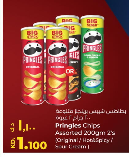 Onion available at لولو هايبر ماركت in الكويت - محافظة الجهراء