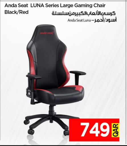 أثاث المنزل in آي كونكت, قطر Offers - قطر available at آي كونكت in قطر - الضعاين