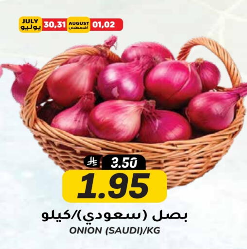 Onion from Saudi Arabia available at Grand Hyper in KSA, Saudi Arabia, Saudi - Riyadh