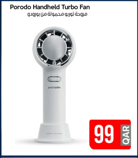 Fan available at iCONNECT  in Qatar - Doha