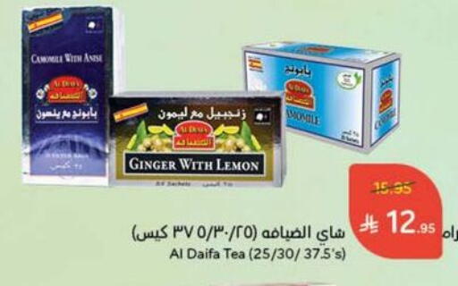 Tea Bags available at Hyper Panda in KSA, Saudi Arabia, Saudi - Saihat