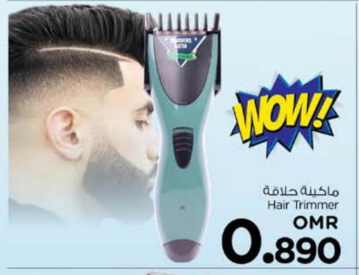 available at نستو هايبر ماركت in عُمان - صُحار‎