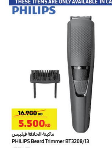 فيليبس كريم إزالة الشعر available at كارفور in الكويت - محافظة الأحمدي