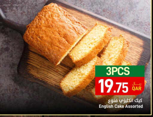 available at ســبــار in قطر - الدوحة