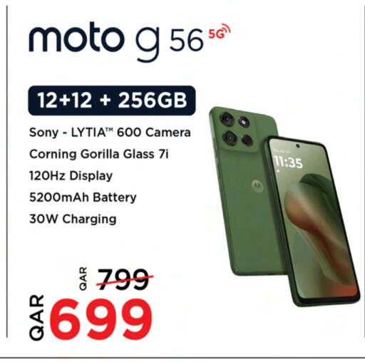 SONY available at Ansar Gallery in Qatar - Al Daayen