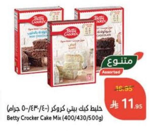 BETTY CROCKER Cake Mix available at Hyper Panda in KSA, Saudi Arabia, Saudi - Al Hasa