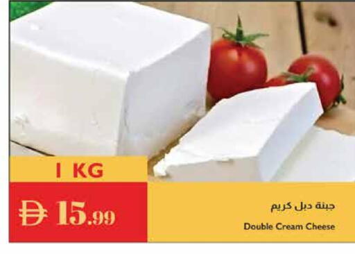 جبنة كريمية available at إسطنبول سوبرماركت in الإمارات العربية المتحدة , الامارات - ٱلْعَيْن‎