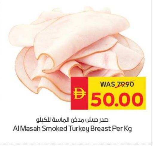 available at سبار هايبرماركت in الإمارات العربية المتحدة , الامارات - الشارقة / عجمان