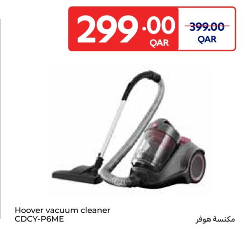 هوفر مكنسة كهربائية available at كارفور in قطر - الدوحة