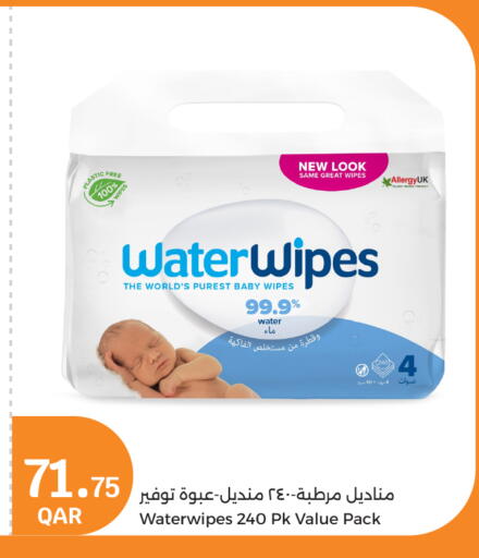 available at سيتي هايبرماركت in قطر - الشمال