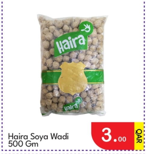 available at جي-ماكس هايبرماركت in قطر - الدوحة