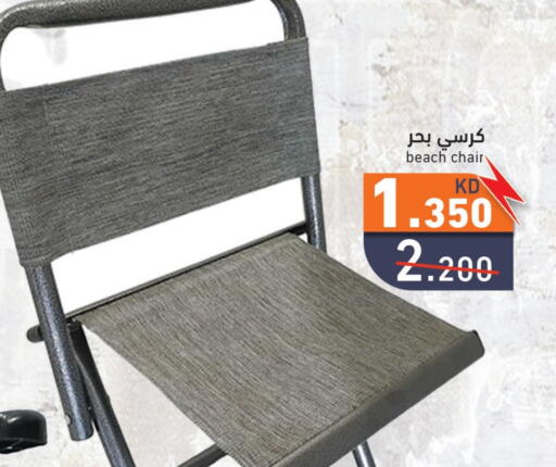 available at Ramez in Kuwait - Kuwait City