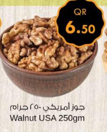 available at احلى مارت in قطر - الشحانية