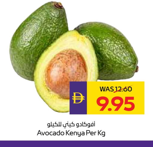 أفوكادو from Kenya available at أدكووب in الإمارات العربية المتحدة , الامارات - أبو ظبي