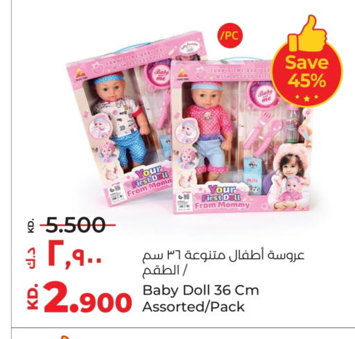 available at Lulu Hypermarket  in Kuwait - Kuwait City