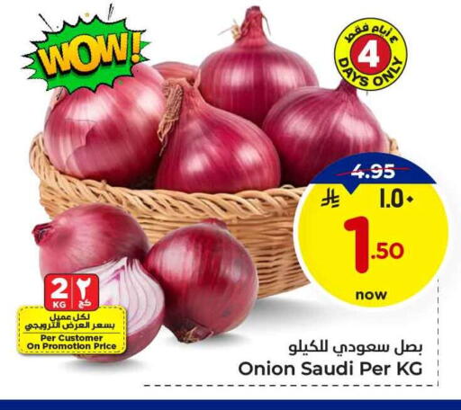 Onion from Saudi Arabia available at Hyper Al Wafa in KSA, Saudi Arabia, Saudi - Jeddah