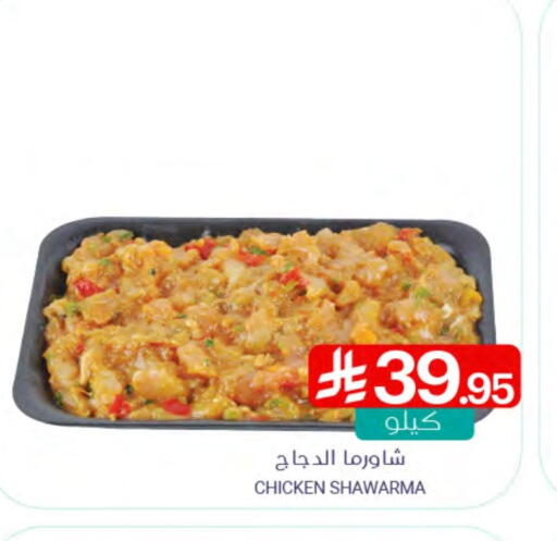 available at Muntazah Markets in KSA, Saudi Arabia, Saudi - Saihat