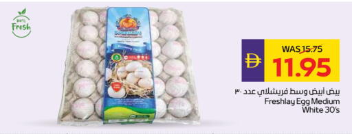 available at ADCOOP in UAE - Abu Dhabi