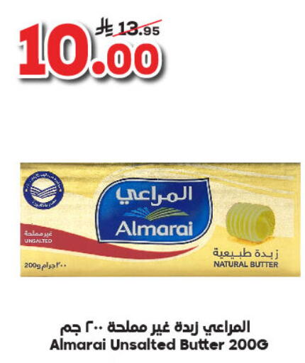 ALMARAI available at Dukan in KSA, Saudi Arabia, Saudi - Medina