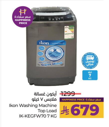 IKON Washing Machine available at LULU Hypermarket in KSA, Saudi Arabia, Saudi - Al Hasa