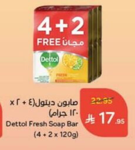 DETTOL available at Hyper Panda in KSA, Saudi Arabia, Saudi - Mahayil