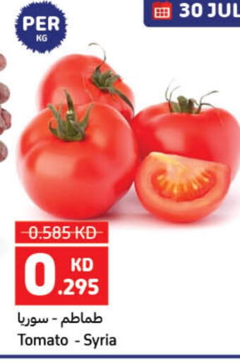 Tomato from Syria available at Carrefour in Kuwait - Kuwait City