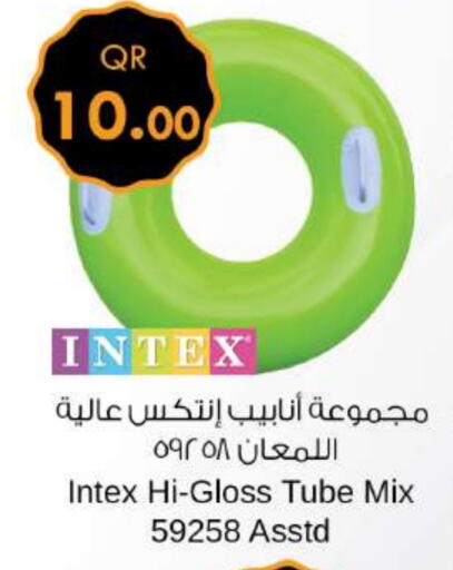 available at احلى مارت in قطر - الشحانية