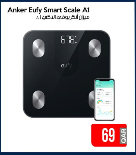 الرعاىة بالصحية in آي كونكت, قطر Offers - قطر يوفي available at آي كونكت in قطر - الدوحة