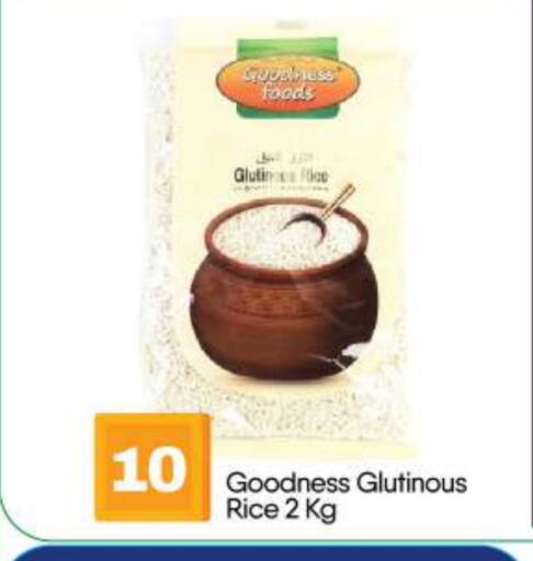 زيت ممزوج available at بيج مارت in الإمارات العربية المتحدة , الامارات - أبو ظبي
