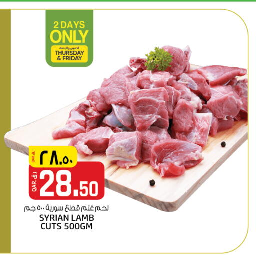 لحم الضأن / الغنم available at السعودية in قطر - أم صلال