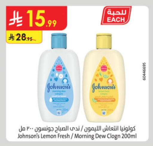 JOHNSONS available at Danube in KSA, Saudi Arabia, Saudi - Dammam
