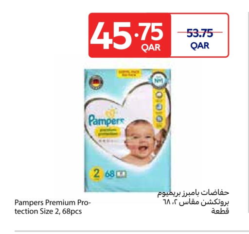 حفاضات أطفال in كارفور, قطر Offers - قطر بامبي available at كارفور in قطر - الشحانية