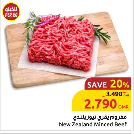 available at Sultan Center  in Oman - Sohar