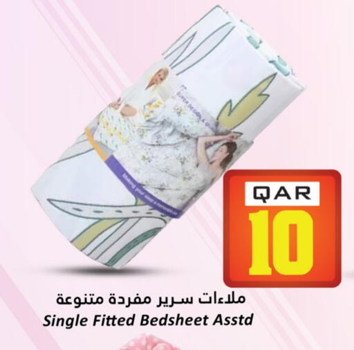 available at دانة هايبرماركت in قطر - الريان