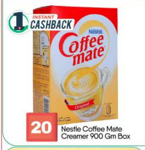 COFFEE-MATE Coffee Creamer available at BIGmart in UAE - Abu Dhabi