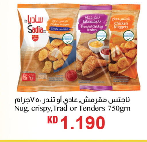 Breaded Chicken Tenders available at Oncost in Kuwait - Kuwait City
