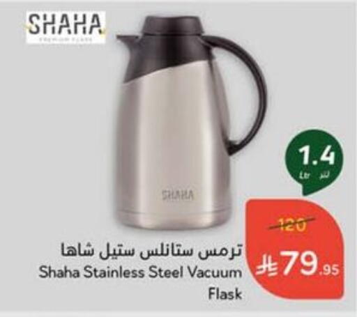 available at Hyper Panda in KSA, Saudi Arabia, Saudi - Ar Rass