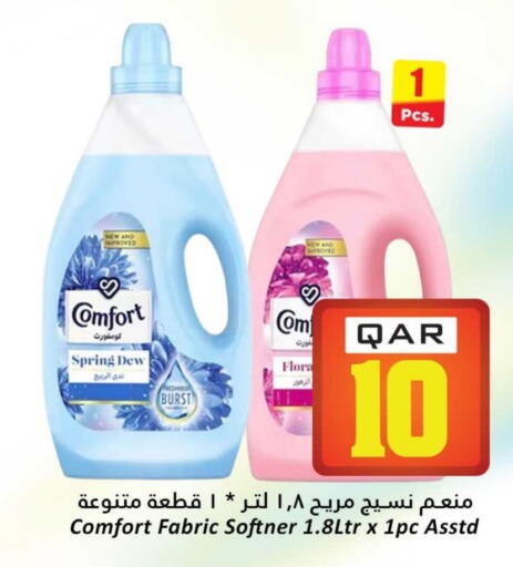 COMFORT Softener available at Dana Hypermarket in Qatar - Al Rayyan