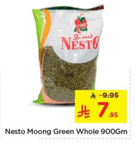 available at نستو in مملكة العربية السعودية, السعودية, سعودية - الرياض