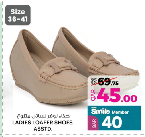 available at Ansar Gallery in Qatar - Al-Shahaniya