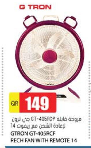 GTRON Fan available at Grand Hypermarket in Qatar - Doha