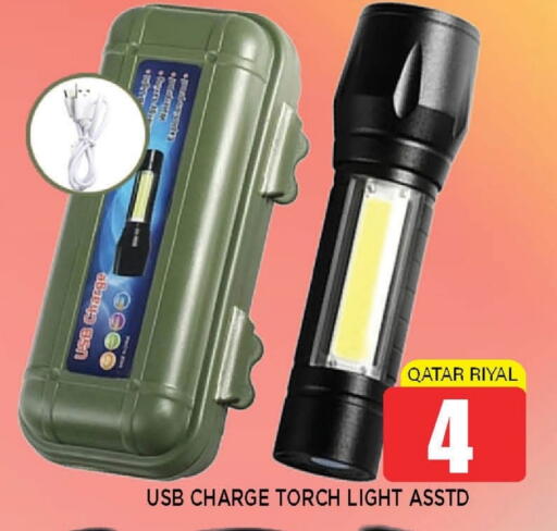 available at Shop n Smile Hypermarket in Qatar - Al Wakra