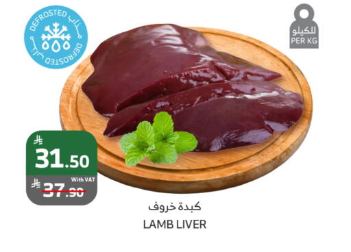 Meat - Fresh & Chilled in Al Raya, Saudi Arabia Offers - Saudi Arabia Mutton / Lamb available at Al Raya in KSA, Saudi Arabia, Saudi - Al Qunfudhah