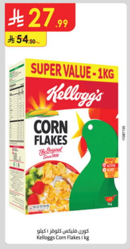 KELLOGGS Corn Flakes available at Danube in KSA, Saudi Arabia, Saudi - Buraidah