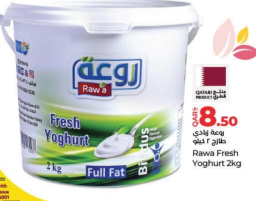 زبادي available at لولو هايبرماركت in قطر - الشحانية