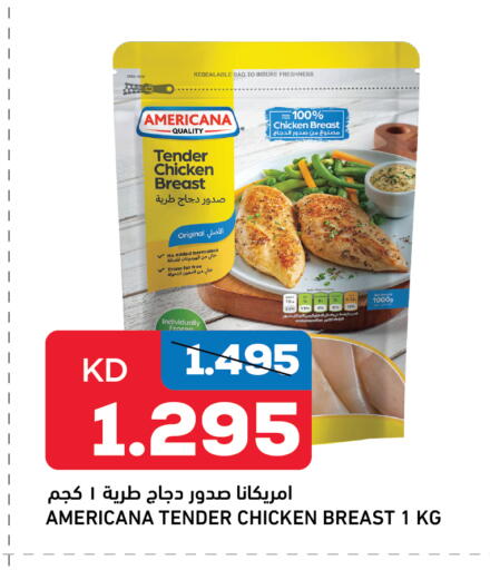 available at Oncost in Kuwait - Kuwait City